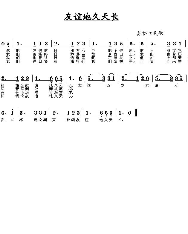 心 中能不回想   5 1 1 1 3 2 1 2 32 1 1 3 5 6·   往日的好时光