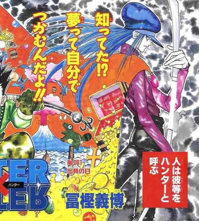 漫画彩图(第一卷第1话)