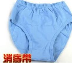 消痔带