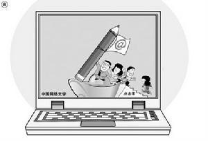 小白文漫画图