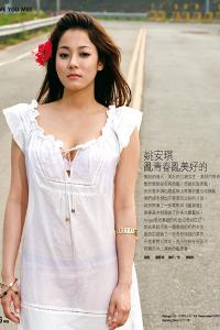 姚安琪 饰Angel