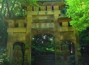 缙云山