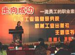机械工业出版社文化活动
