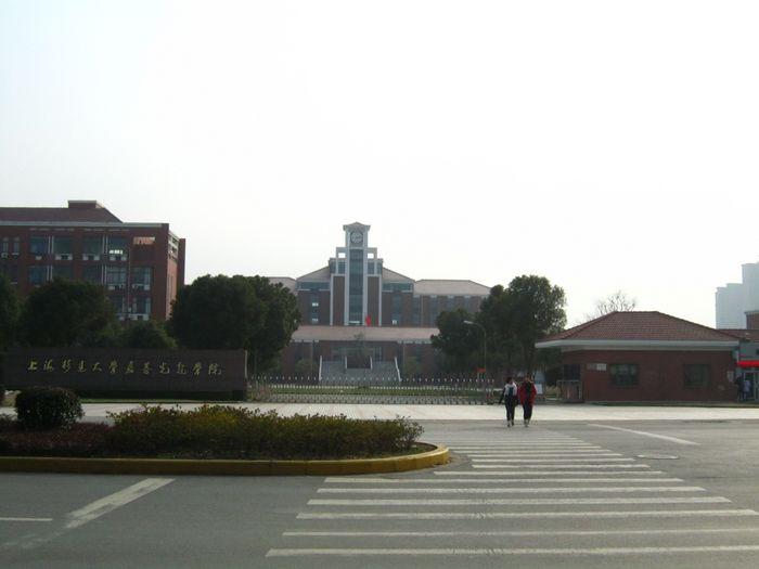 上海杉达大学嘉善光彪学院
