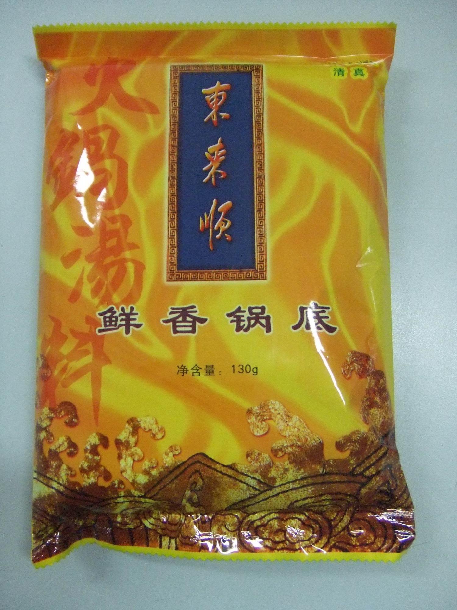 东来顺鲜香锅底