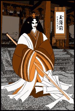 玉藻前(日本传说中的妖怪) - 搜狗百科