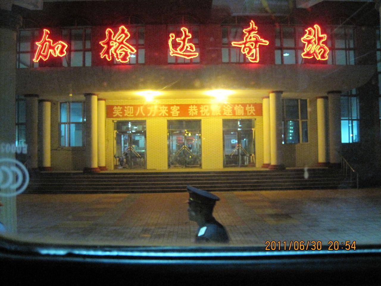 7月21日齐齐哈尔拍车：K498次列车（加格达奇～北京）驶出齐齐哈尔站_哔哩哔哩_bilibili