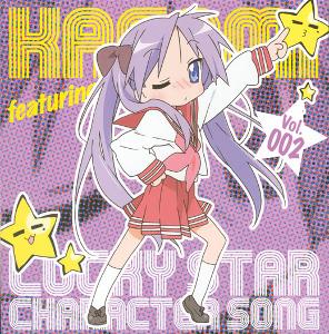 柊镜角色歌CD封面