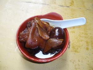 醋蛋2