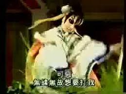 素续缘幼年---霹雳天阙