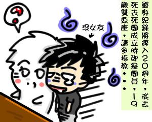 入团