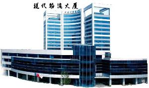 现代物流