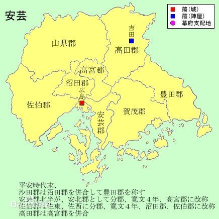 东面是备后国,西边是周防国,北是石见国,向南面向濑户内海.