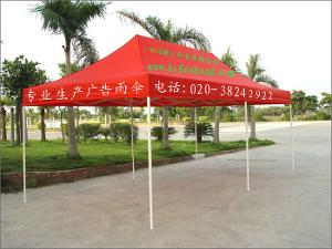 帐篷厂TEL：15013214483