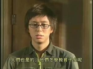 扑水冤家剧照