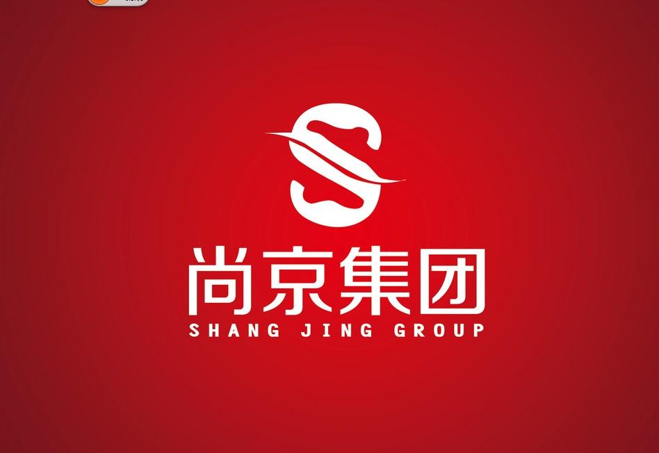 尚京集团