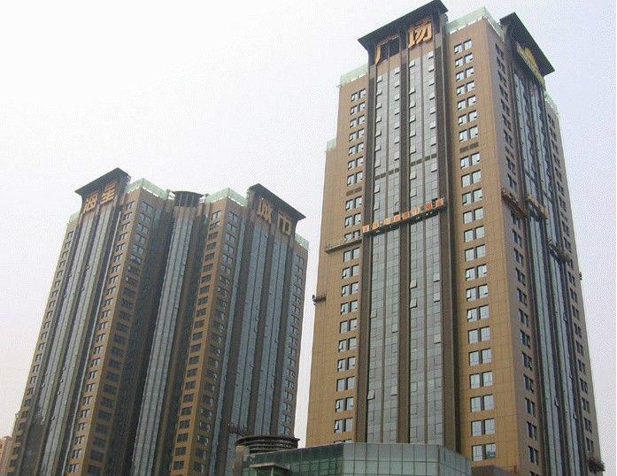 海星城市广场