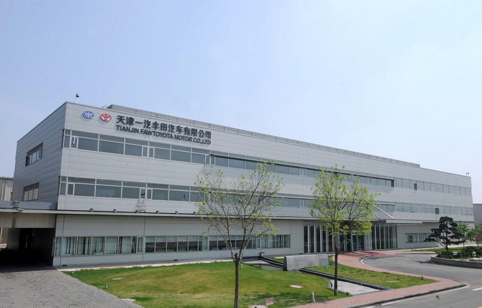 天津一汽丰田汽车有限公司的介绍