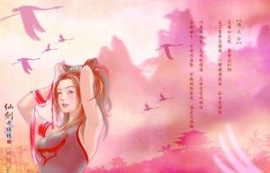 苏媚人物词《喝火令》
