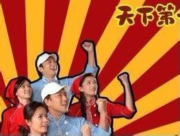天下第一味 狄莺等主演电视剧 搜狗百科