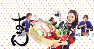 《料理仙姬》
