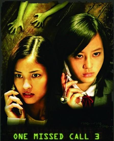 《鬼来电3》是恐怖电影《鬼来电》系列的第三部,同时也是鬼来电系列的