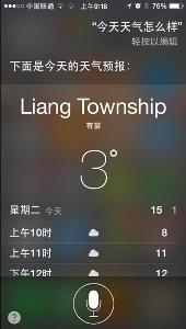 ios 7.1界面