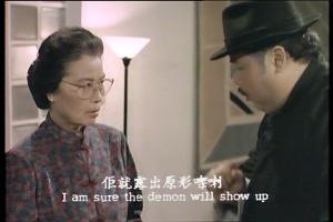 《捉鬼大师》剧照