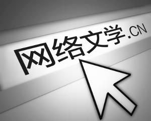 小白文