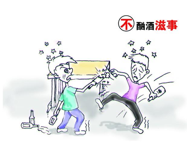 喝酒引起的疾病保险能赔付吗 重疾保险对酗酒的界定