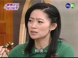宝岛少女成功记剧照