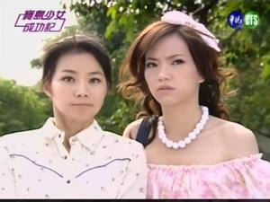宝岛少女成功记剧照