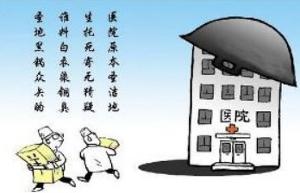 什么世什么利的成语_神代利世