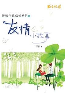新加坡版（一）