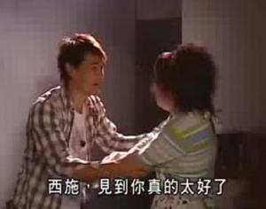 灵舍不同剧照