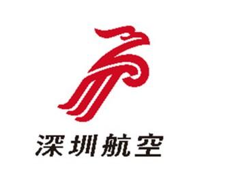 深圳航空有限责任公司