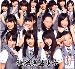 Nmb48 搜狗百科