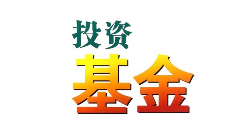 你们谁有用过指上投资呢,怎么样