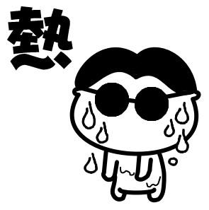 什么叫热解
