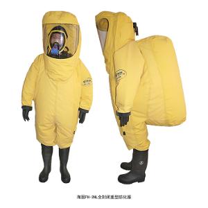 重型防化服