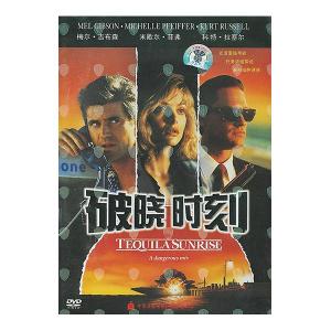 《破晓时刻》DVD封面