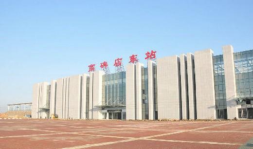 高碑店(河北省保定市高碑店市) - 搜狗百科