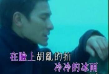 冰雨(刘德华演唱歌曲) - 搜狗百科