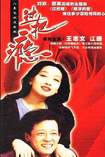 1224盘前:一定要过把瘾