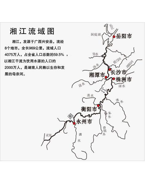 湘江流域地图图片