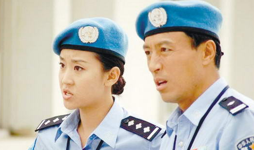 中国维和警察