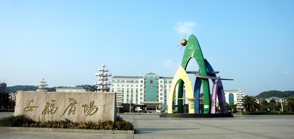 江西安福县医保局局长 安福县医保