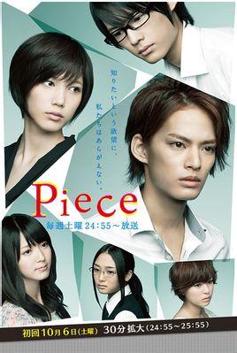 松村北斗 日本男演员 歌手 搜狗百科