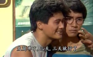 《北斗双雄》剧照