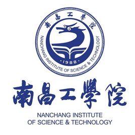 南昌工程学院